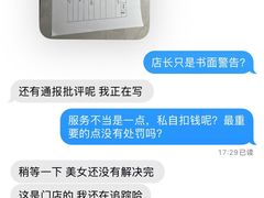 -芸山季·云南野生菌火锅(人民广场来福士店)