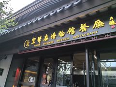 -雅达·阳羡溪山小镇中心