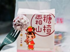 -粒上皇(湛江万达店)