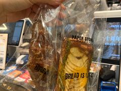 -PAPER STONE BAKERY(天环店)