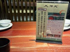 -大牌大·传统杭帮菜(湖滨店)