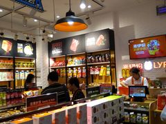 -来伊份(龙之梦长宁店)