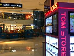 -万达广场(大明宫店)