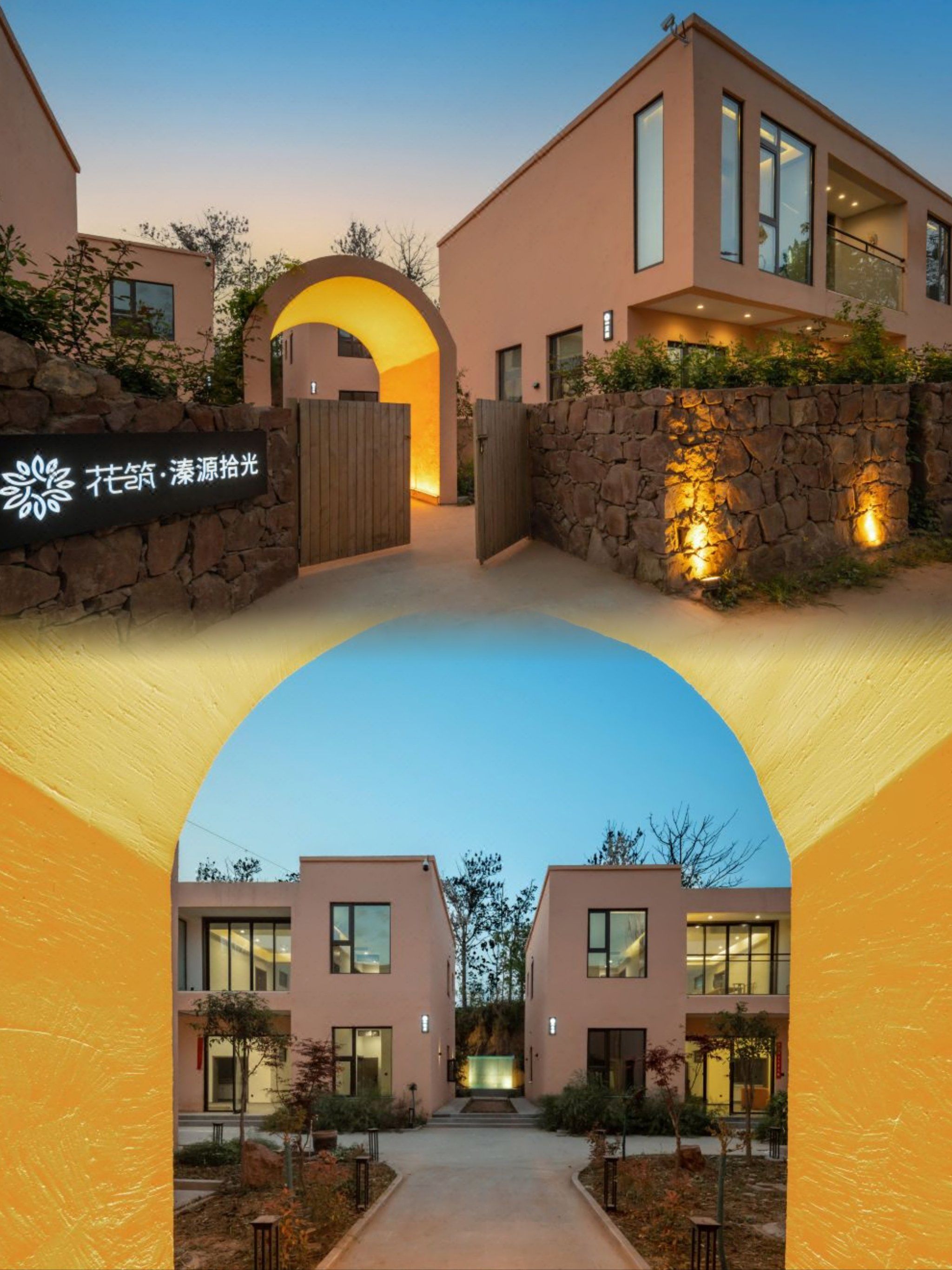 花筑·郑州新密溱源拾光民宿:舒适环境与多元设施的完美结合