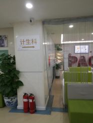 -五洲妇儿医院