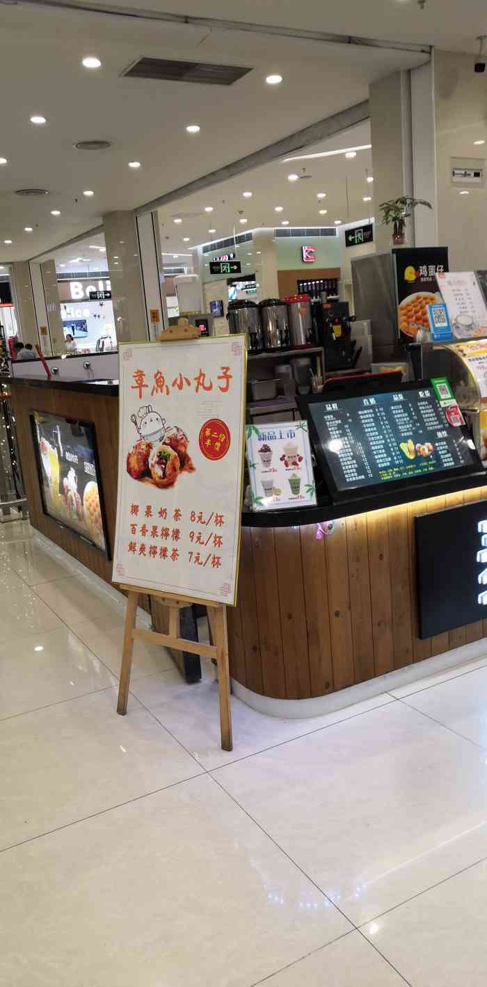 麦茶果(沃尔玛店[爱心[爱心[爱心]生活的乐趣在于不.