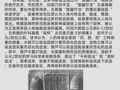 -世医堂推拿艾灸(淮海路店)