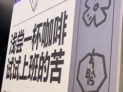 -本来不该有·鲜果咖啡(中山利和店)