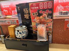 -万岁寿司(万国店)