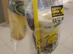 -快乐柠檬happylemon(日月光店)