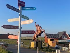 -186彩带河