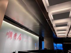 -顺香居·老字号湖北菜(江汉路店)