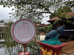 -一寨两国风景区