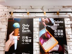 -Dal Cuore 达可芮冰淇淋(陕西北路店)