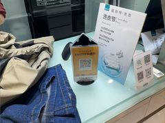 -福奈特洗衣洗鞋(杭州东站万象汇店)