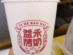-益禾堂(燕大店)