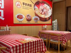 -西贝(东城万达广场店)