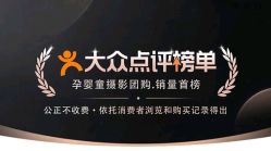 -小熊维尼高端儿童摄影(南山店)