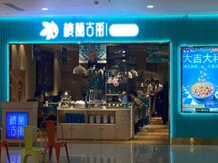 -楼兰古丽·新疆菜(大唐西市店)