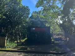 -海口火山口国家地质公园