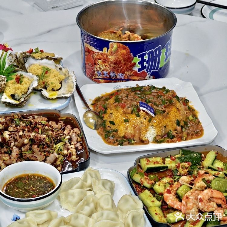 连云港📍我爱海鲜🦞