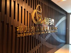 -禧月荟S月子中心(侨城店)