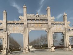 -艾山风景名胜区