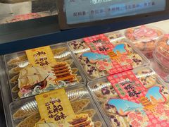 -矮子馅饼(大成路店)