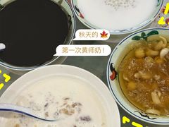 -黄师奶甜品店