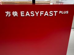 -方快PLUS照相馆(大上海时代广场店)