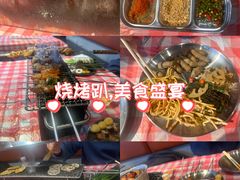 -生火火·小炉子炭烤(金楠天街总店)