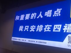 -四禧精酿铜锅涮肉·烧烤工场(大明湖店)