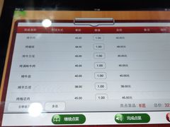 菜单-长今家韩国料理(瑞景店)