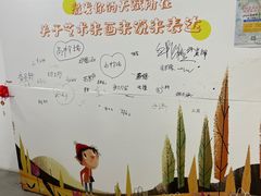 -八分园