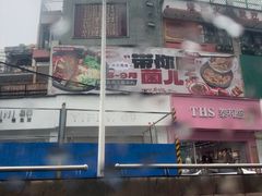 -南屏步行街