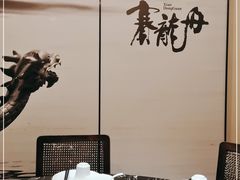 包厢-小東馆(东纵路店)