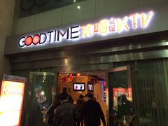 -新星KTV(友谊国际大厦店)