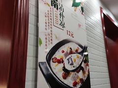 -冰神糖水铺(国贸中心店)