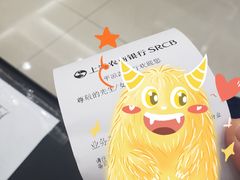 -上海农商银行(平凉路支行)