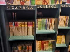 -当当梅溪书院(步步高梅溪新天地店)