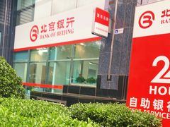 -北京银行(中轴路支行)