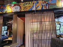 -AK47烤羊腿串吧(柳浪家园店)