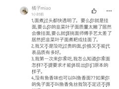 -下面馆