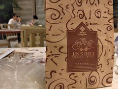 -金海湾自助餐厅(金陵饭店)