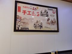 -天津包子铺(万泉庄店)