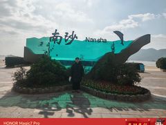 -朱家尖南沙景点