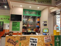 -山野的朋友露营炭火烤肉