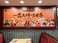 -点都德(皇岗村店)