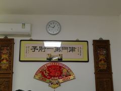 -巷子深菜馆(新华路店)