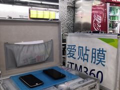-爱贴膜 贴手机平板电脑膜